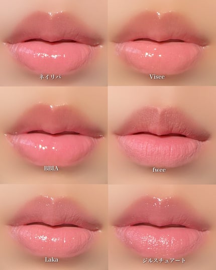 エッセンス リッププランパー/Visée/リッププランパーを使ったクチコミ(8枚目)