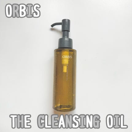 オルビス ザ クレンジング オイル/オルビス/オイルクレンジングを使ったクチコミ(1枚目)