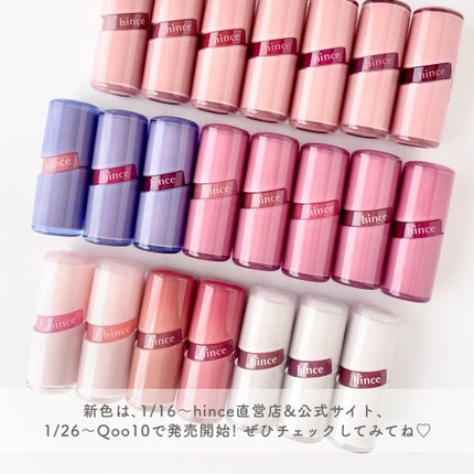 ロウグロウジェルティント/hince/リップティントを使ったクチコミ(7枚目)