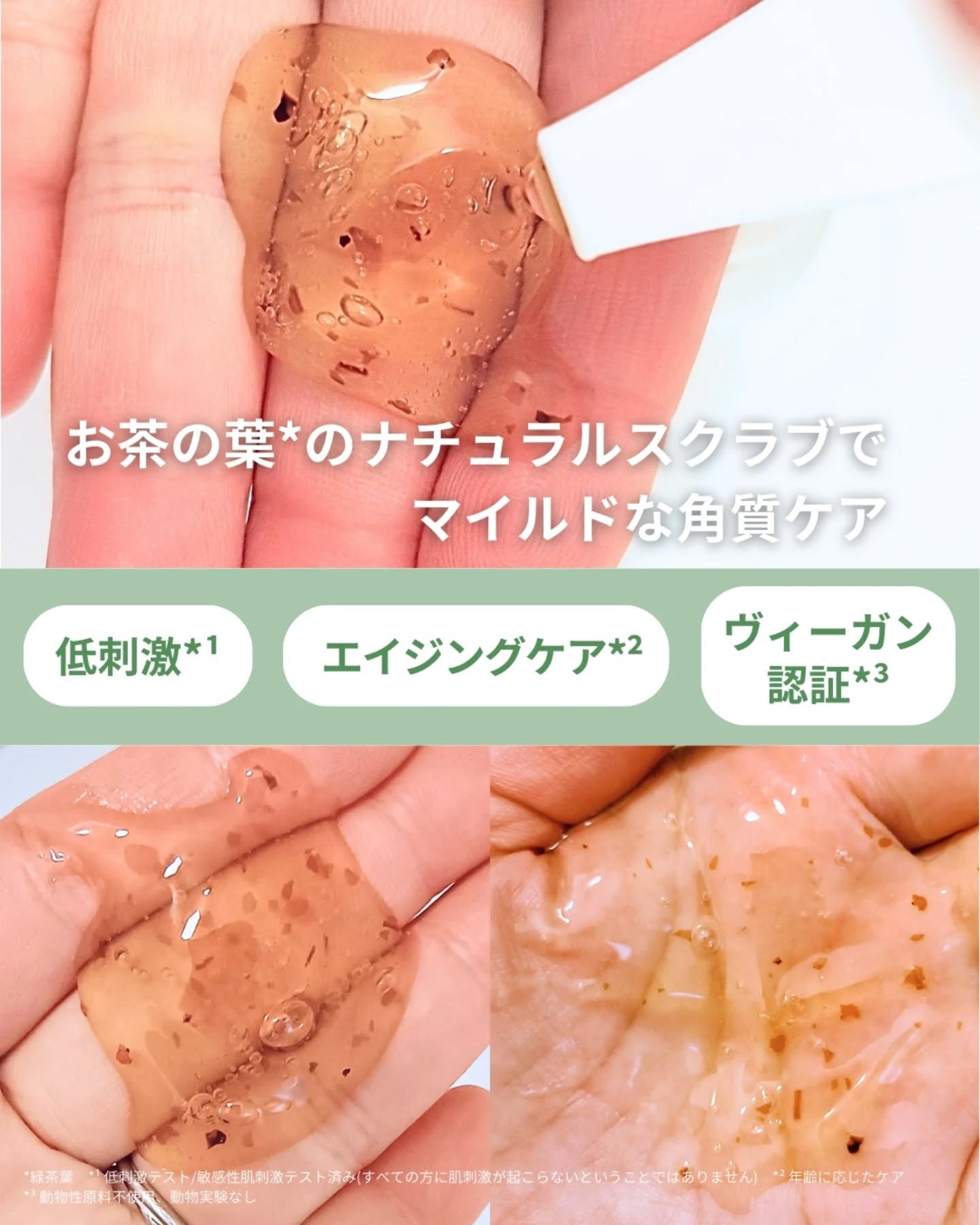 パフュームボディウォッシュ リリームスクホワイトティー/TEABLESS/ボディソープを使ったクチコミ（3枚目）