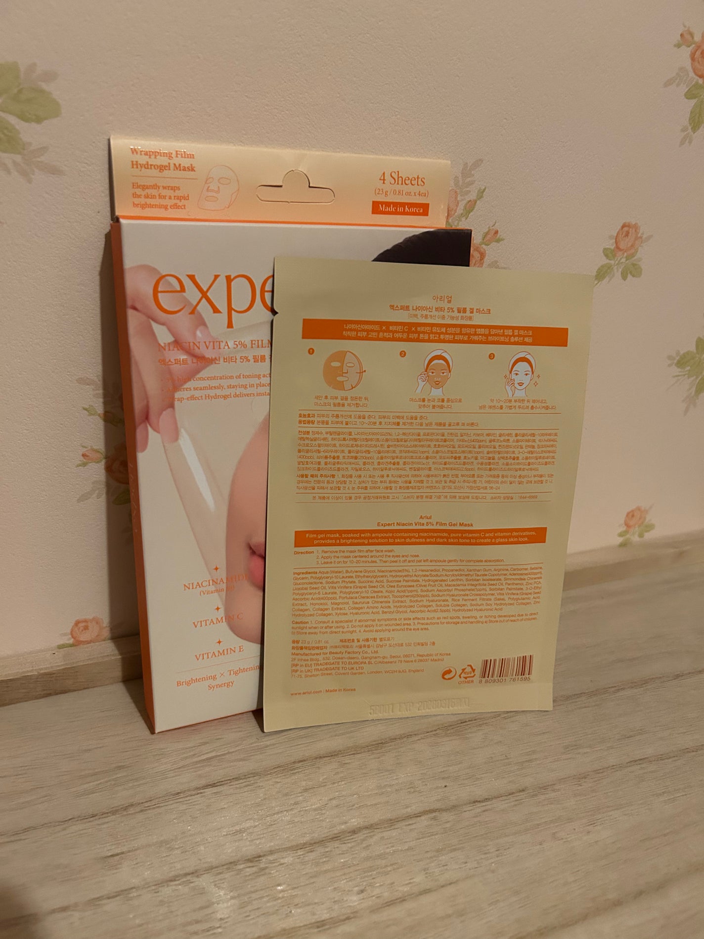 アリウル エキスパートナイアシンビタ5% フィルムゲルマスク/Ariul/シートマスク・パックを使ったクチコミ(2枚目)
