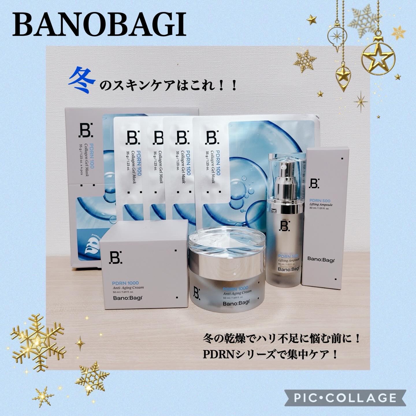 PDRNリフティングアンプル/BANOBAGI/美容液を使ったクチコミ（1枚目）