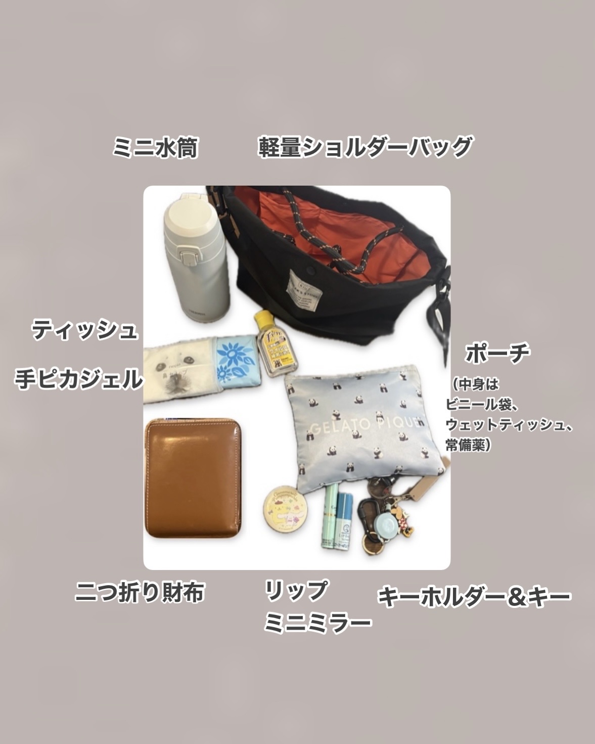 手ピカジェルプラス/健栄製薬/ハンドクリームを使ったクチコミ（2枚目）