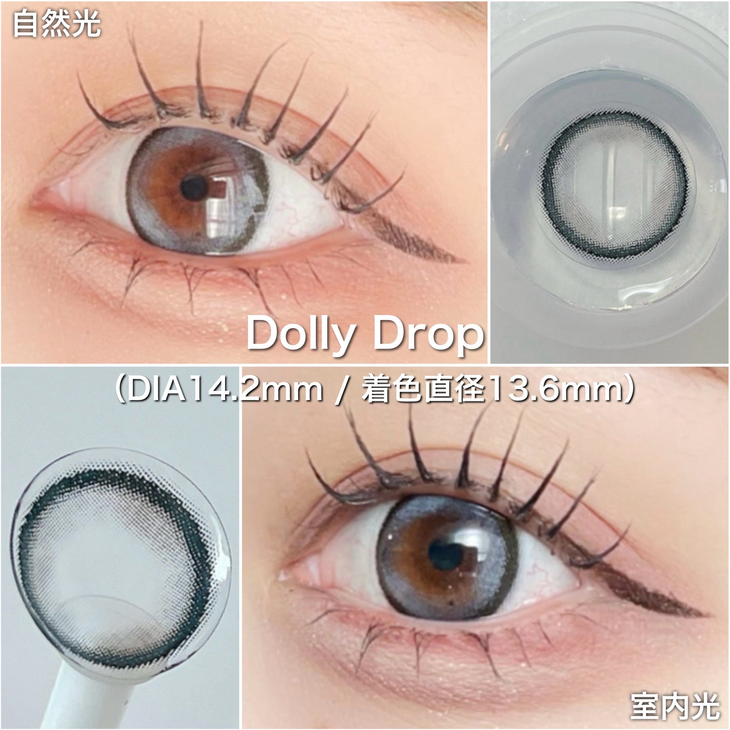 mimi charme 1day/mimi charme/ワンデー(1DAY)カラコンを使ったクチコミ(5枚目)