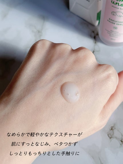 バクチオールポーズセラム/i’m unau/美容液を使ったクチコミ(3枚目)
