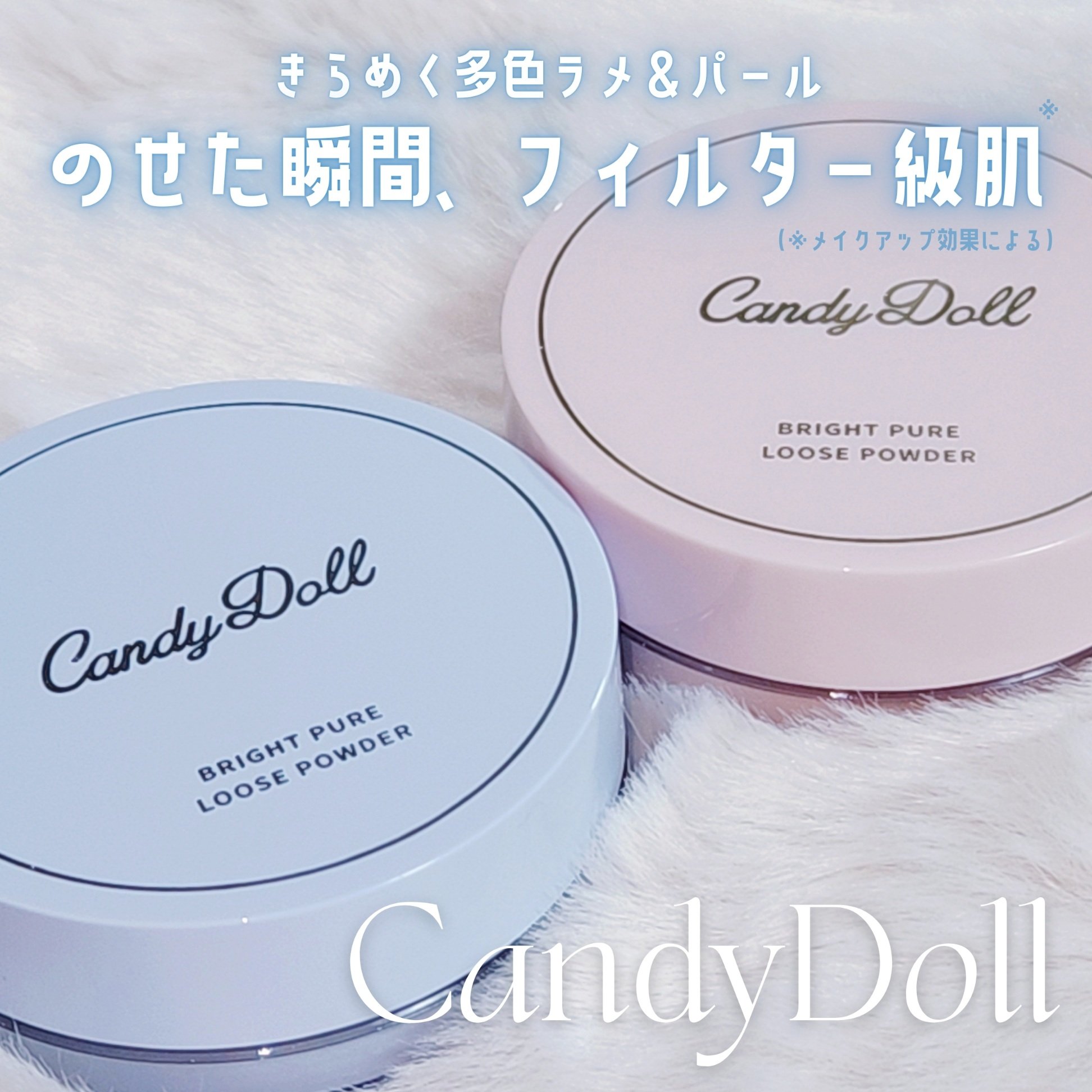 ブライトピュアルースパウダー プリズムリッチピンク/CandyDoll/ルースパウダーを使ったクチコミ（1枚目）