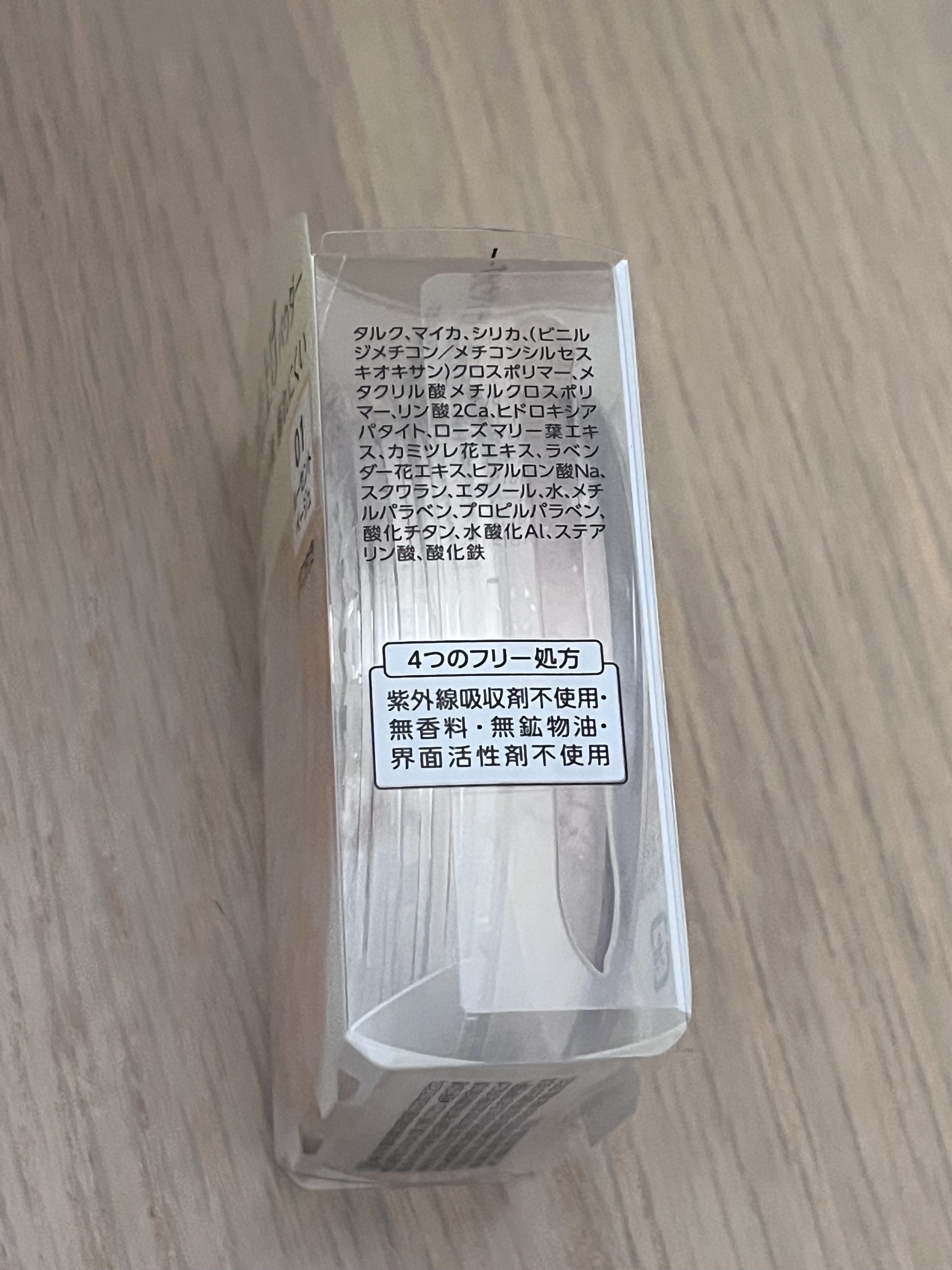 うるふわ仕上げパウダー/CEZANNE/ルースパウダーを使ったクチコミ（3枚目）