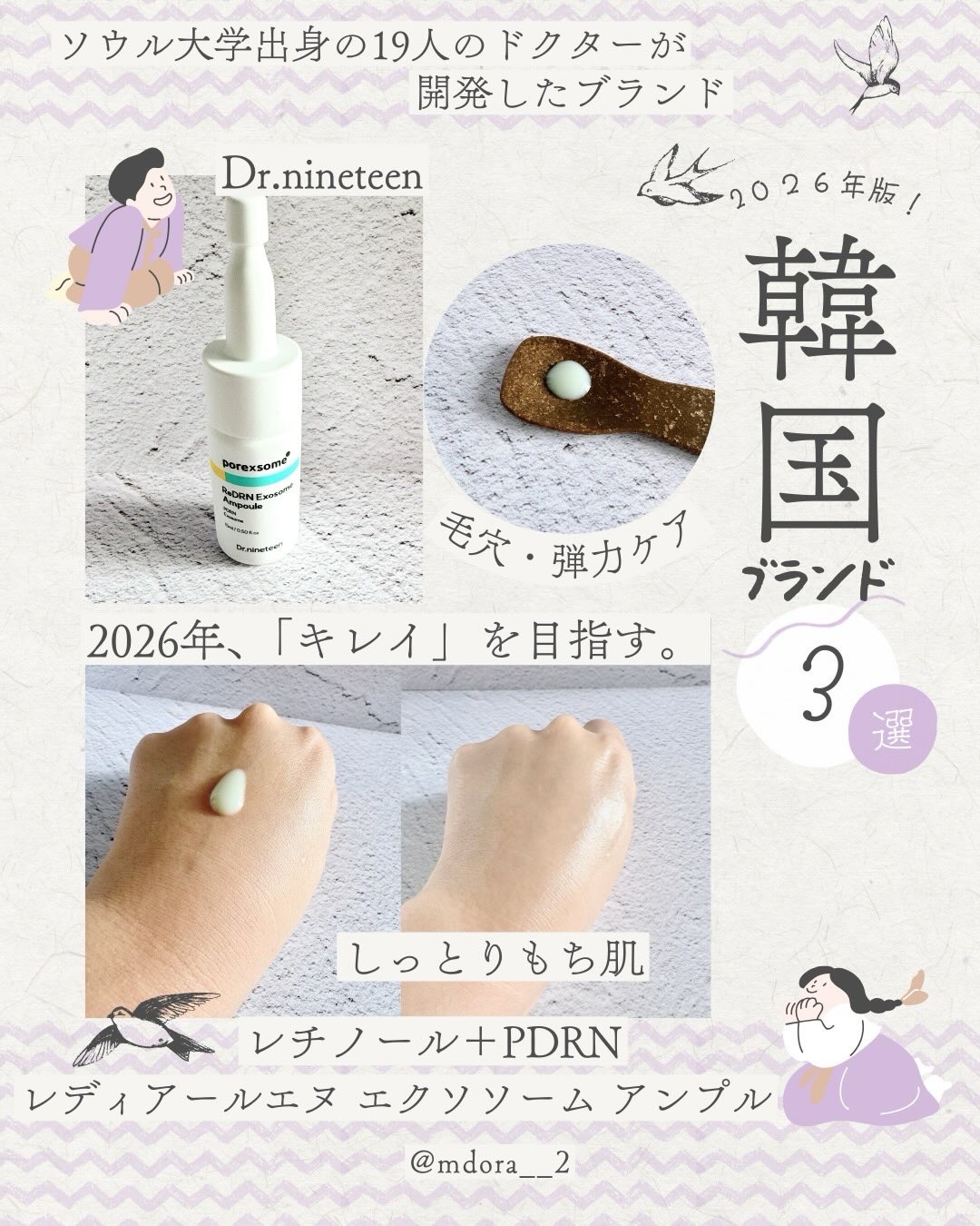 ブリングブースターヨーグルトスパークリング/ブリンブースター/乳酸菌飲料を使ったクチコミ（3枚目）