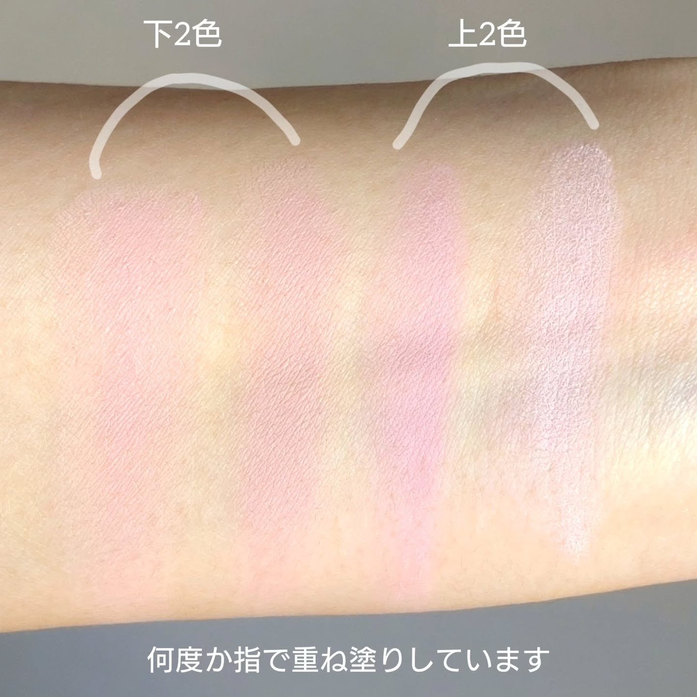 ミックスマッチチークパレット/be aube/パウダーチークを使ったクチコミ(5枚目)