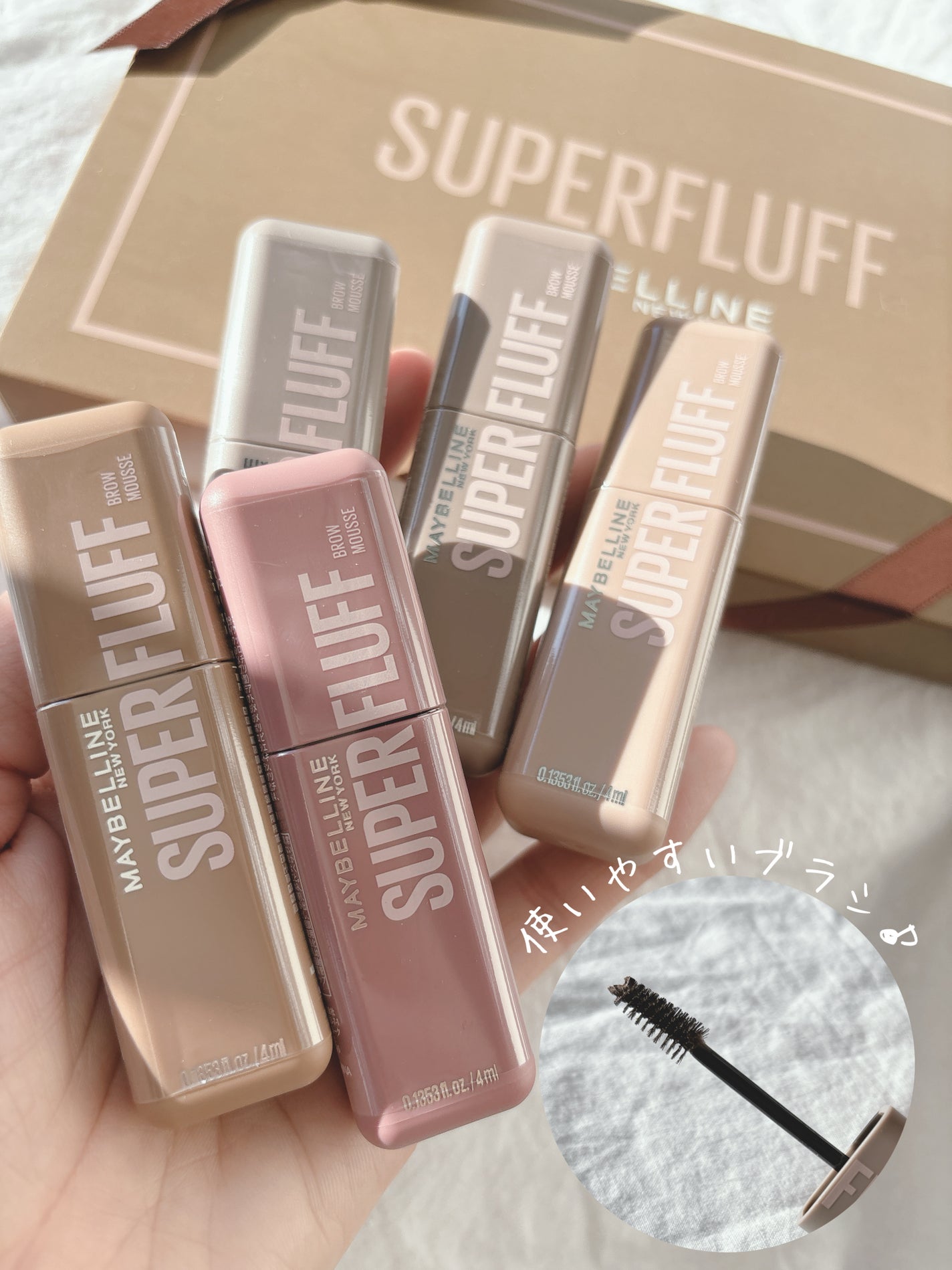 SP フラッフ ブロウ ムース/MAYBELLINE NEW YORK/眉マスカラを使ったクチコミ(3枚目)