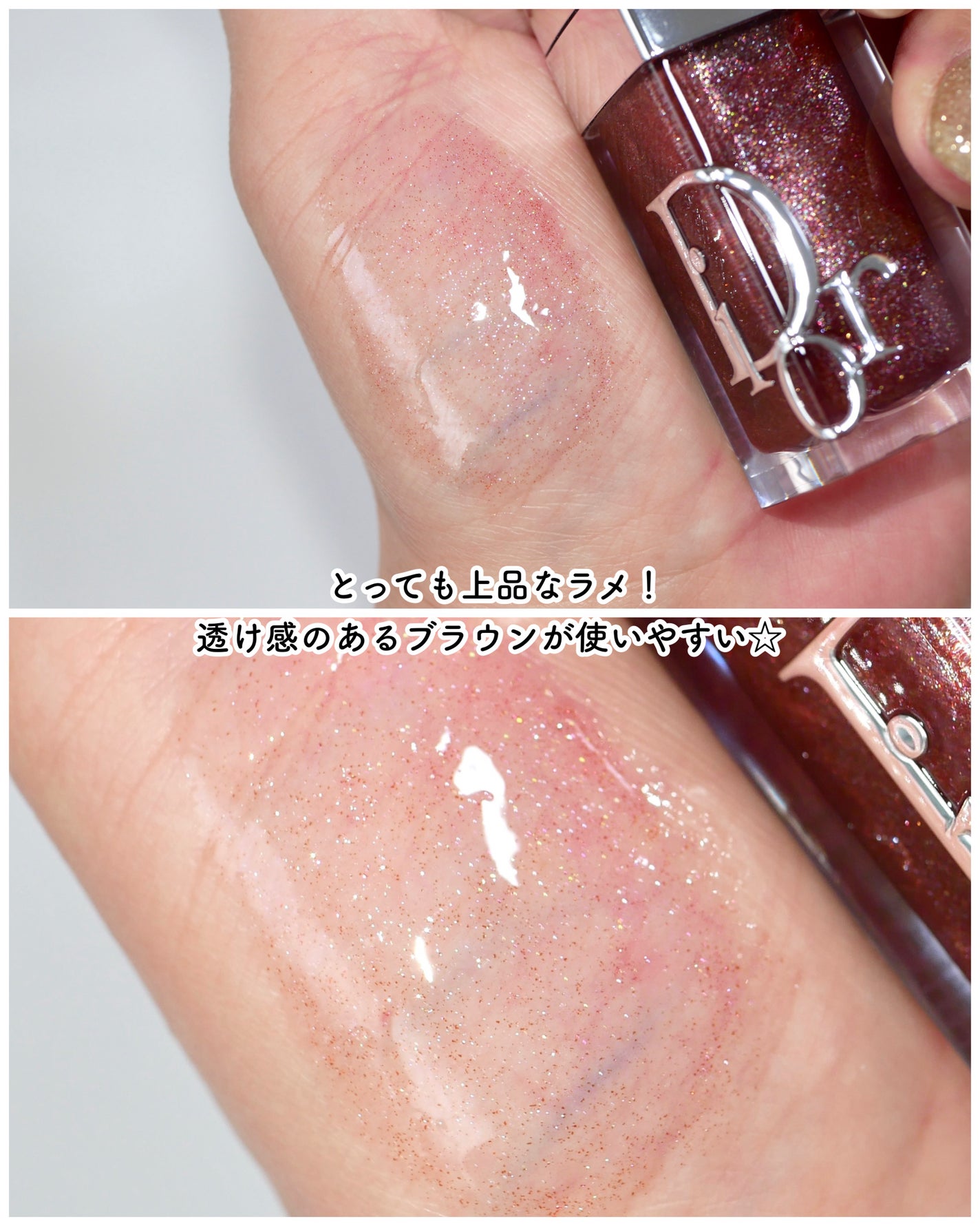 ディオール アディクト リップ グロウ オイル/Dior/リップオイルを使ったクチコミ(3枚目)