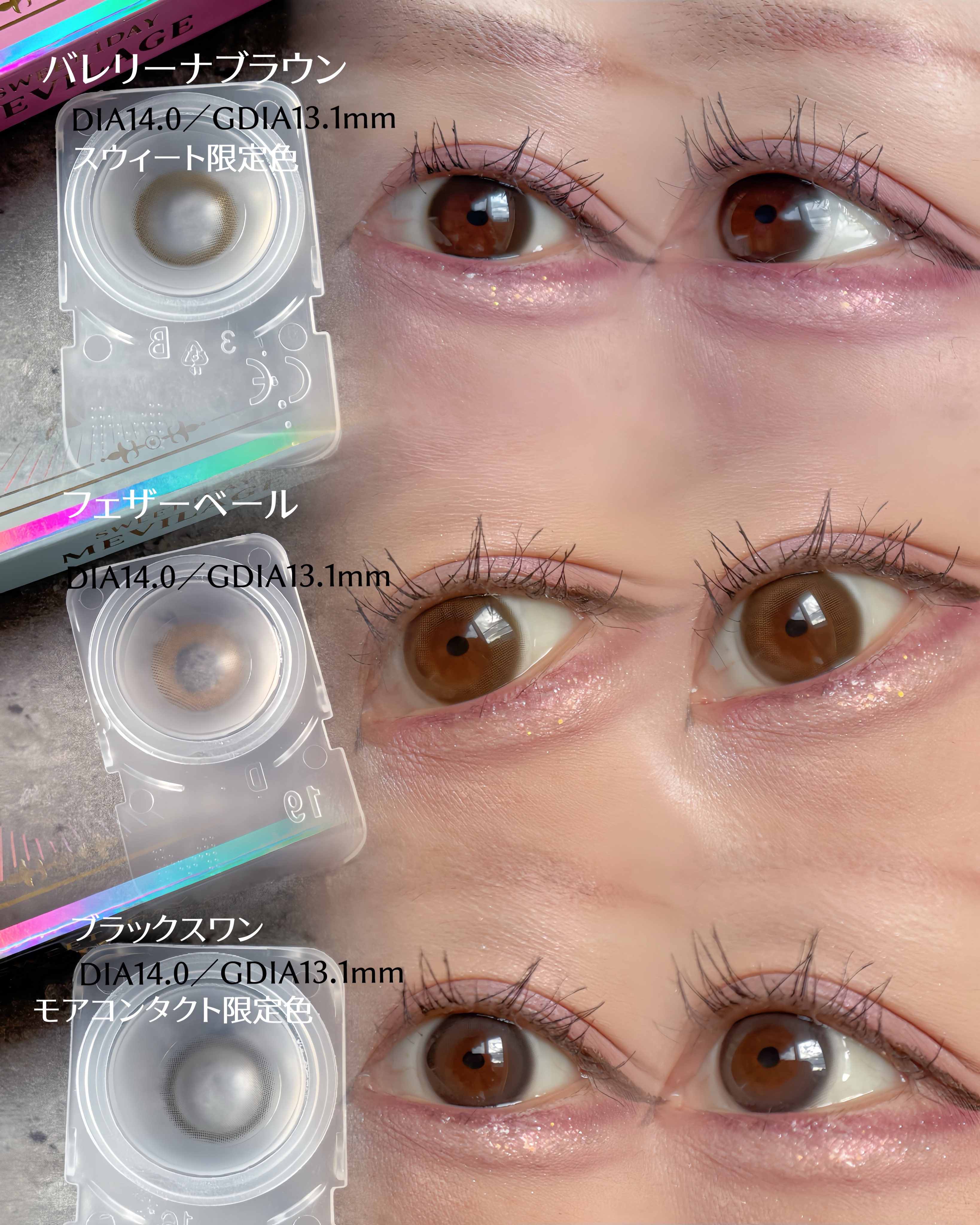 メビラージュ 1day トワイライトリリー(Twilight Lily)/スウィート/ワンデー（１DAY）カラコンを使ったクチコミ（3枚目）