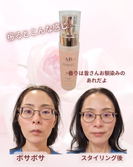 プロフェッショナルリペアリングヘアパフュームセラム/ダルバ/ヘアミストを使ったクチコミ(2枚目)