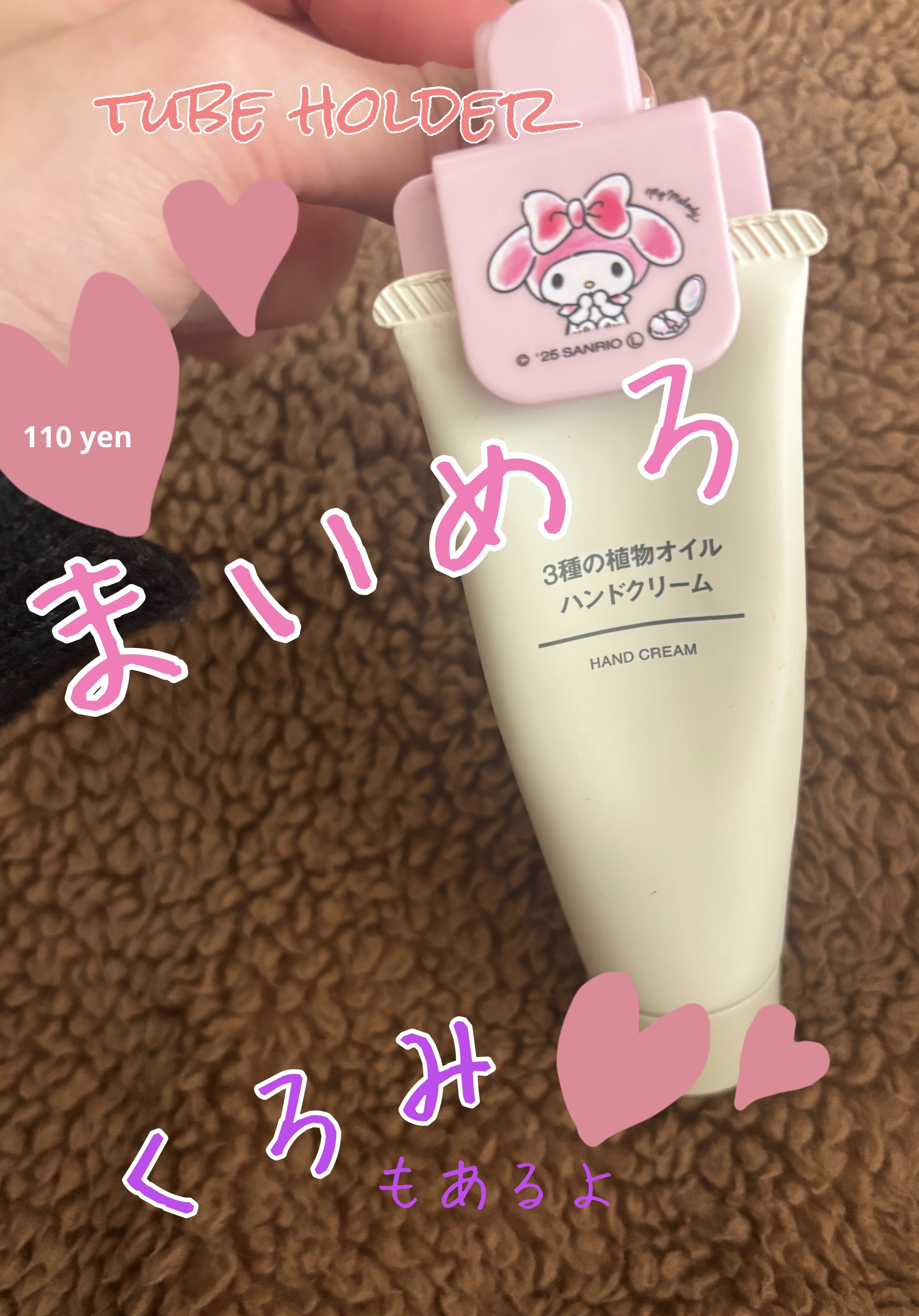 🛀roomの洗顔フォーム用
お写真はhand creamだけど🫣


私はWATTSで🛍️
他の100均にもあるかも♡




✅WATTS 洗顔フォームホルダー 