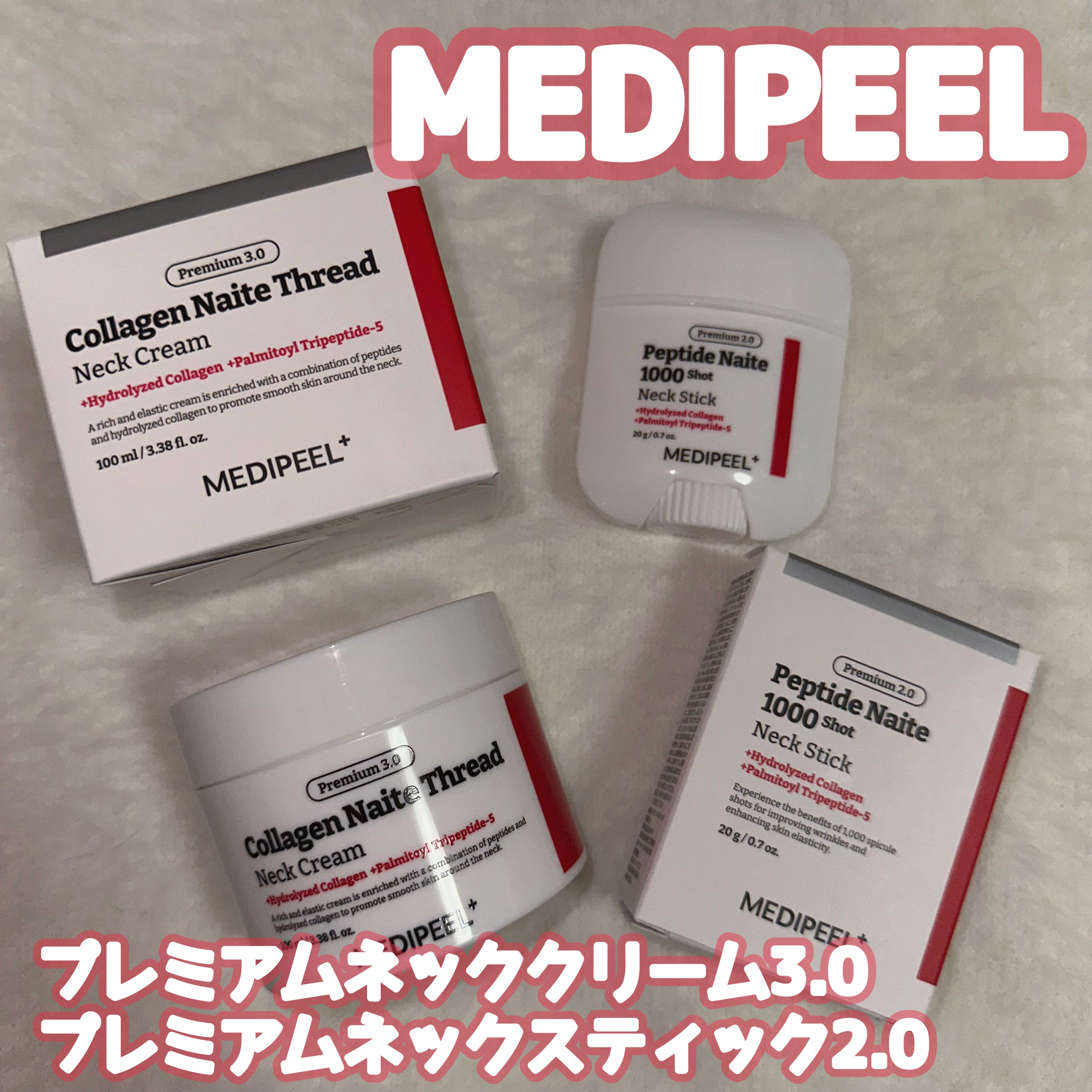 プレミアムナイテ スレッドネッククリーム/MEDIPEEL/ネック・デコルテケアを使ったクチコミ（1枚目）