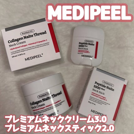プレミアムナイテ スレッドネッククリーム/MEDIPEEL/ネック・デコルテケアを使ったクチコミ(1枚目)