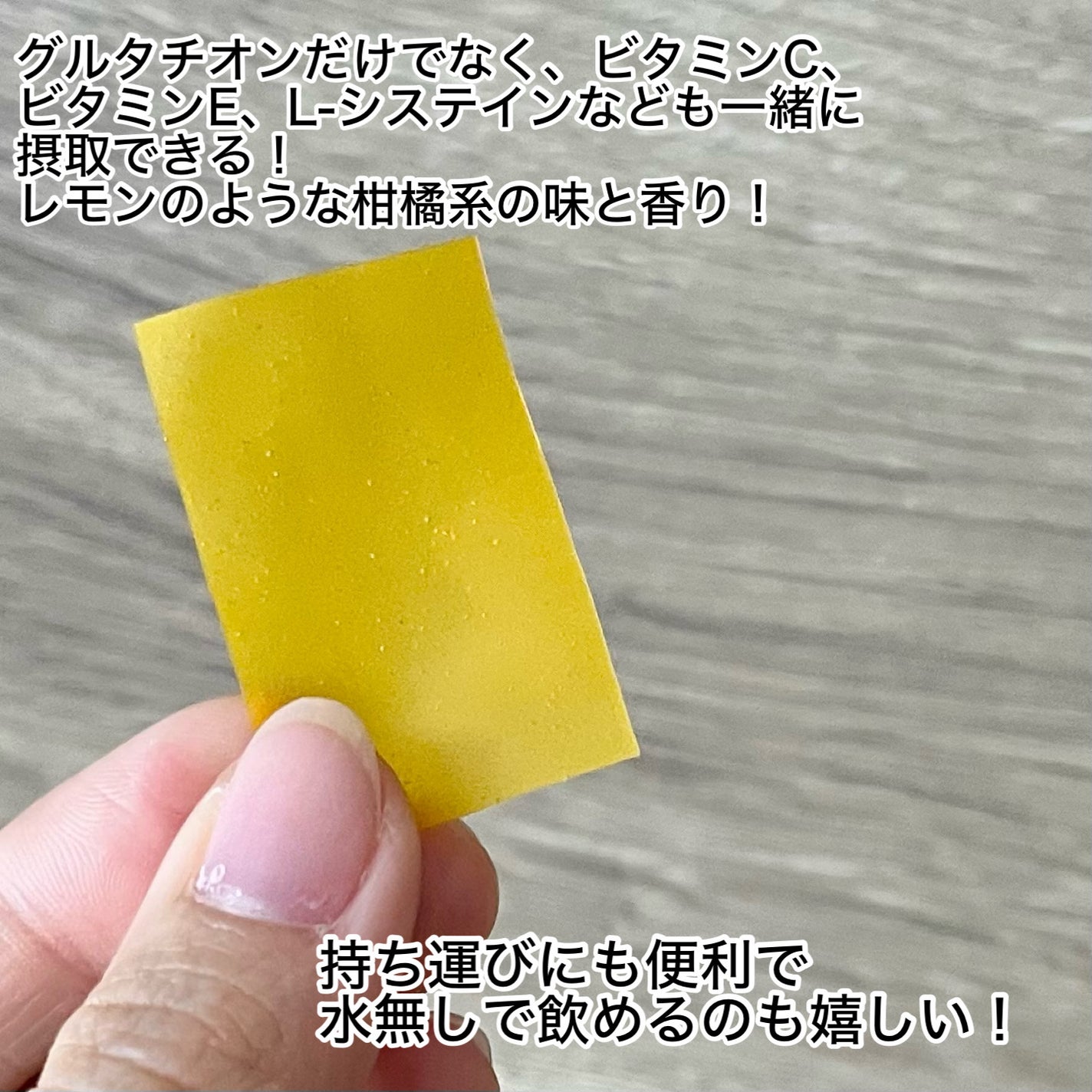 ヨエスターグルタチオンダイレクト5X/ESTHER FORMULA/美容サプリメントを使ったクチコミ(3枚目)