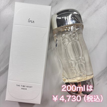 ザ・タイムR アクア/IPSA/化粧水を使ったクチコミ(4枚目)