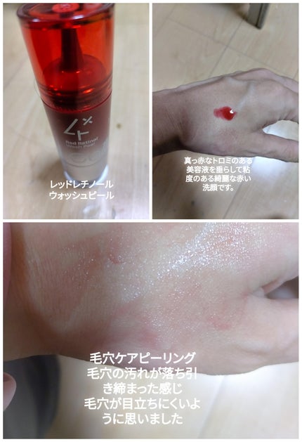 を使ったクチコミ(2枚目)