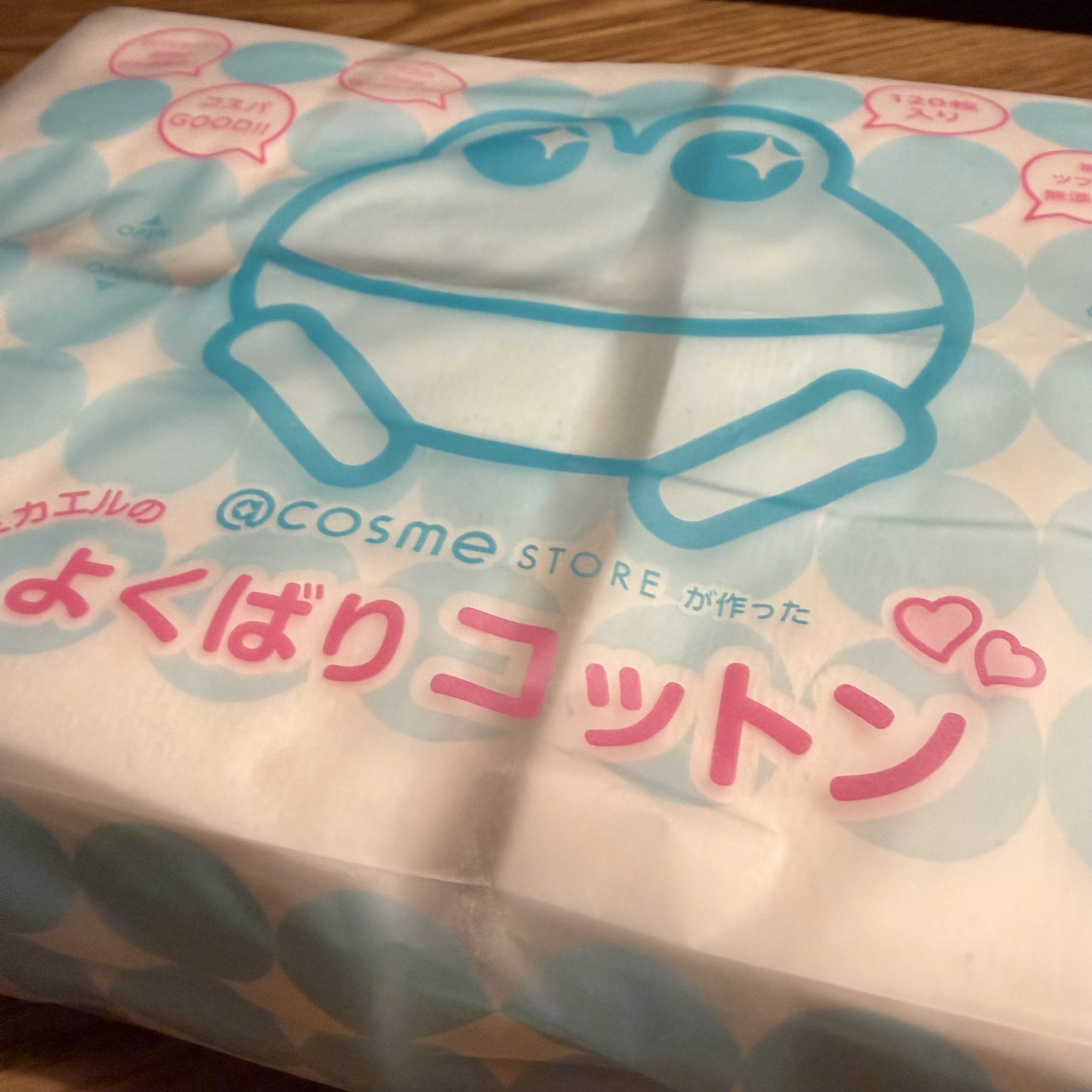 🌟＠ｃｏｓｍｅ ｓｔｏｒｅ
＠ｃｏｓｍｅ ｓｔｏｒｅが作ったミカエルのよくばりコットン

ガンガン使えるコットン！