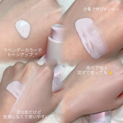 マスクフィットトーンアップエッセンス/TIRTIR(ティルティル)/化粧下地を使ったクチコミ(2枚目)