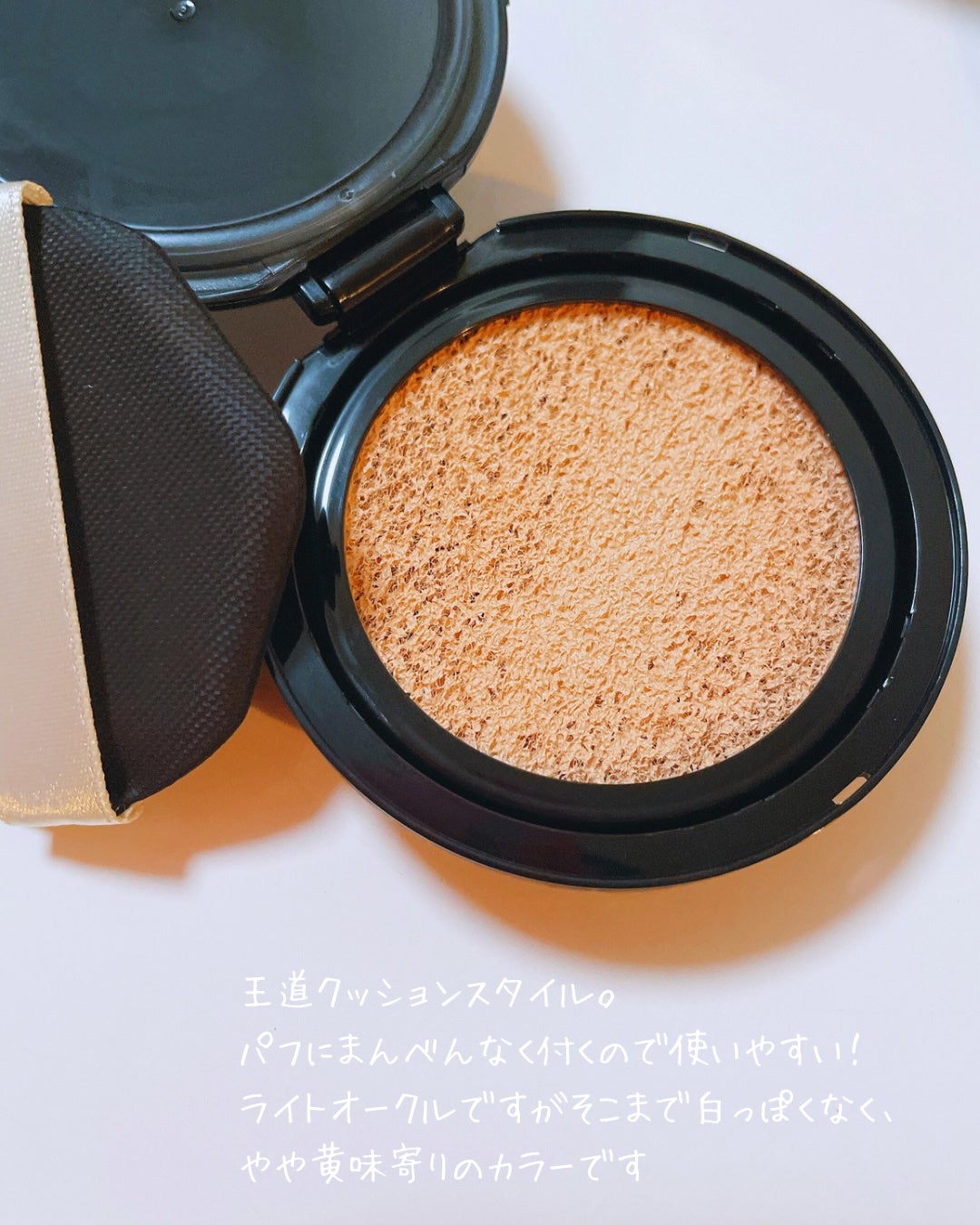 ドラマティックエッセンスクッション グロウ/マキアージュ/クッションファンデーションを使ったクチコミ(2枚目)