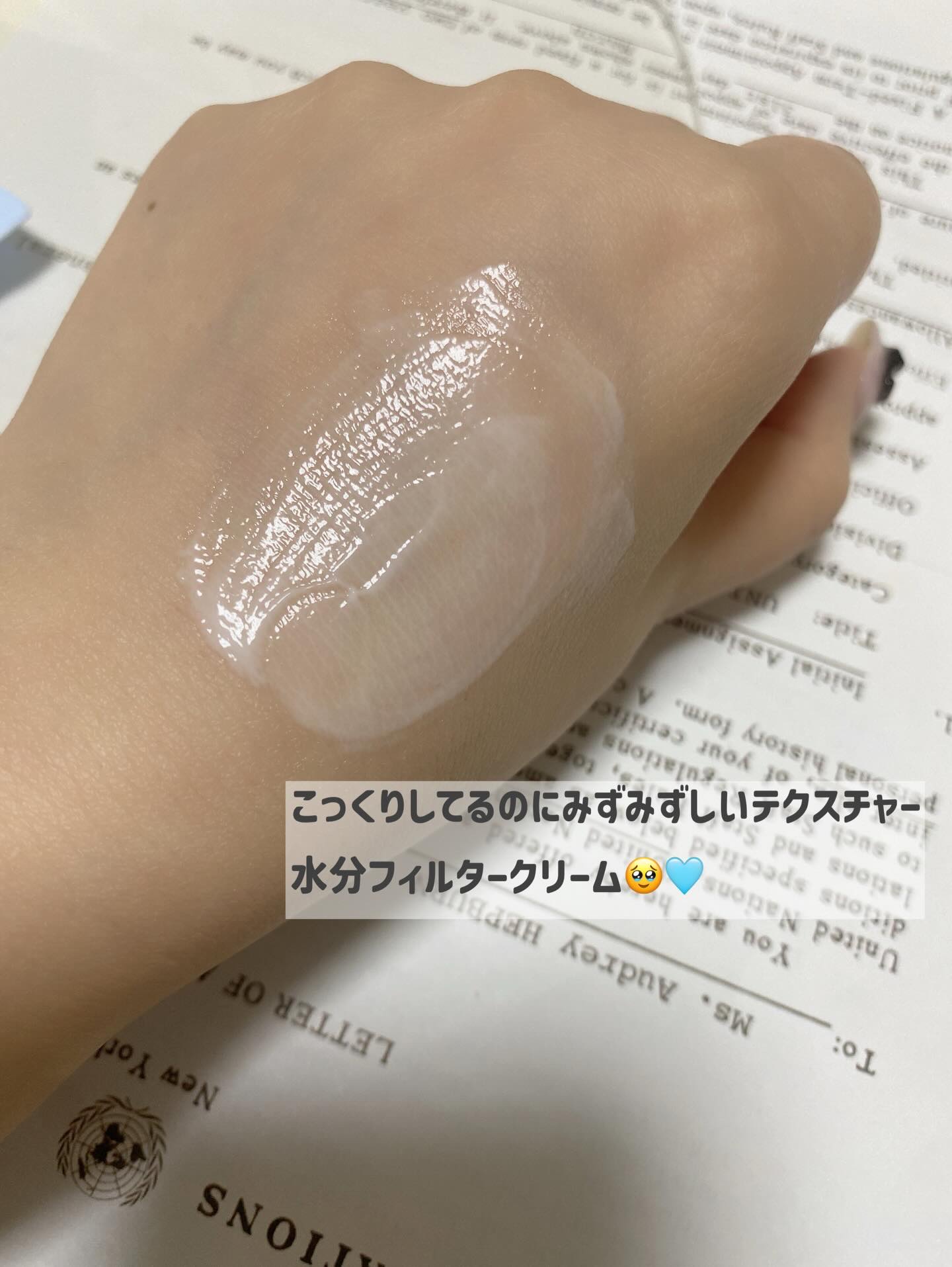 を使ったクチコミ（3枚目）