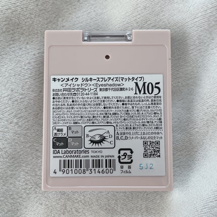 ラスティング リップカラーN/CEZANNE/口紅を使ったクチコミ(4枚目)