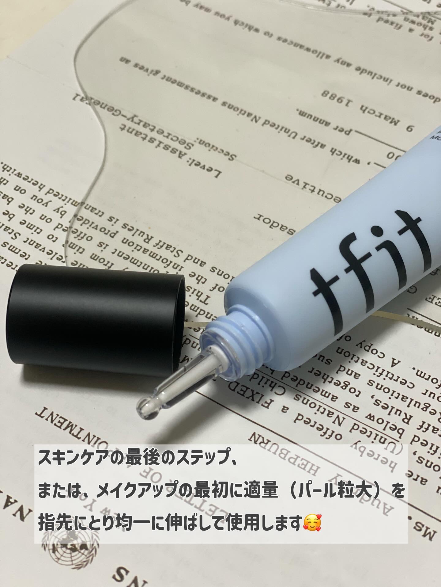 を使ったクチコミ（2枚目）