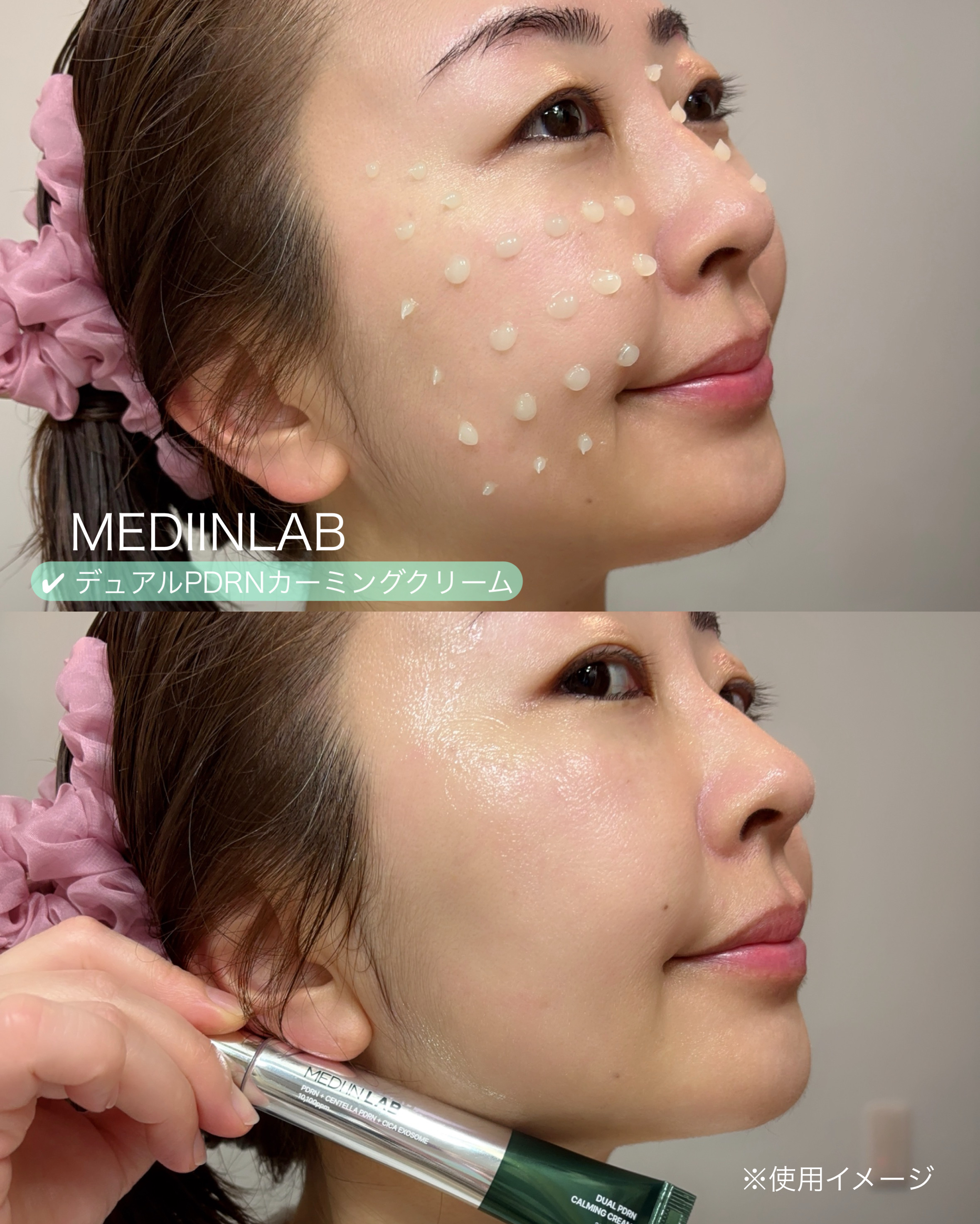 デュアルPDRNカーミングクリーム/MEDI IN LAB/フェイスクリームを使ったクチコミ（3枚目）