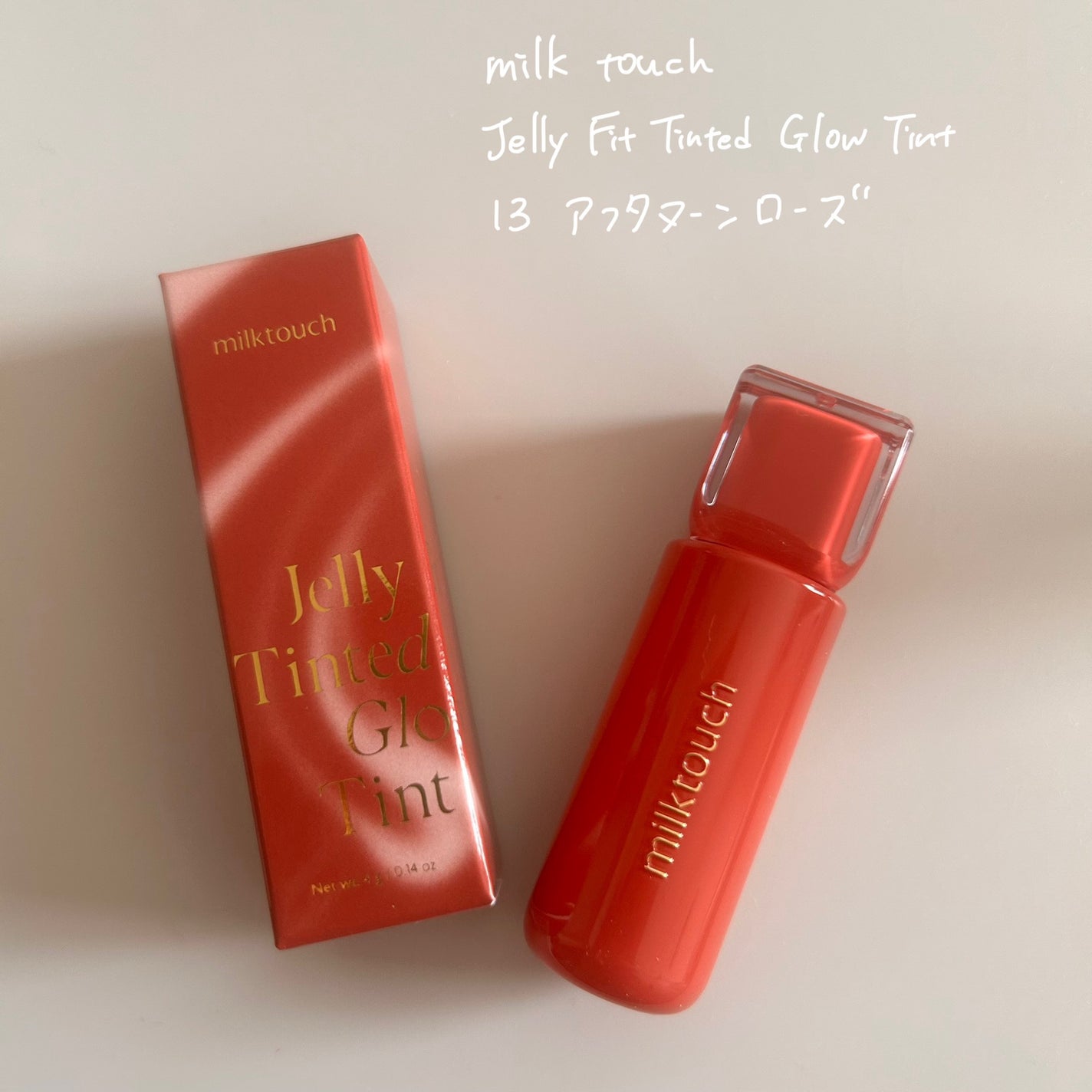 ジェリーフィットティンティッドグロウティント/Milk Touch/リップティントを使ったクチコミ(1枚目)