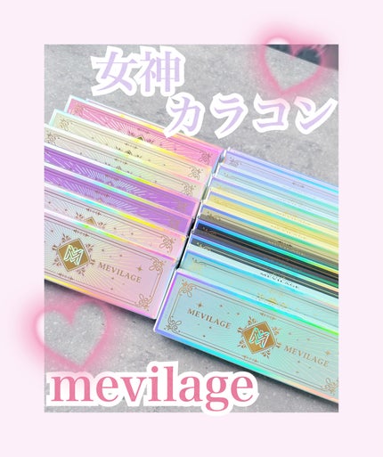 メビラージュ 1day フェザーヴェール(Feather Veil)/スウィート/ワンデー(1DAY)カラコンを使ったクチコミ(1枚目)