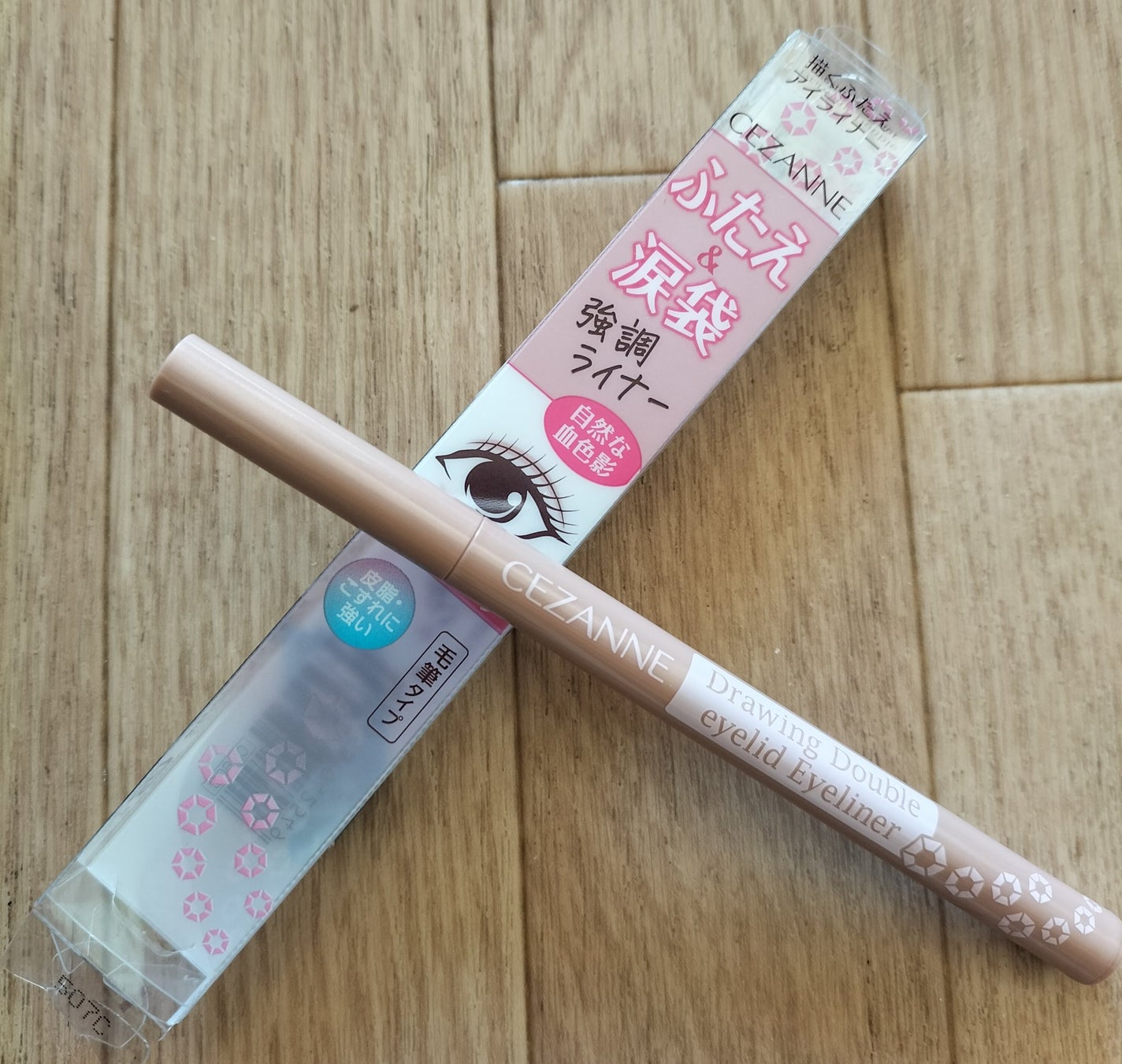描くふたえアイライナー/CEZANNE/リキッドアイライナーを使ったクチコミ(1枚目)