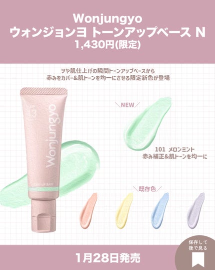 リペアショット&EXモイスト 美容液オイル マイメロディ(100mL)/エイトザタラソ/ヘアオイルの画像