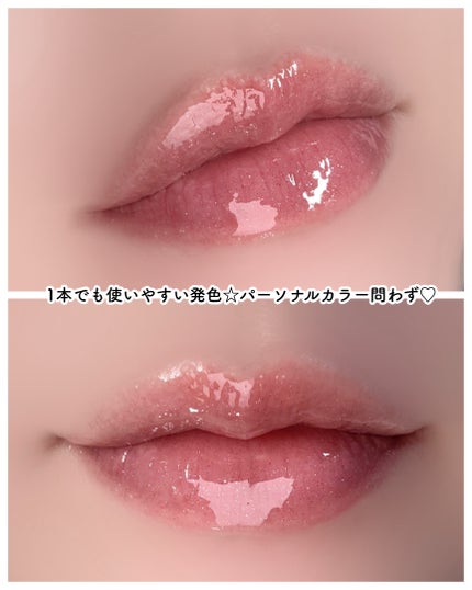 ディオール アディクト リップ グロウ オイル/Dior/リップオイルを使ったクチコミ(4枚目)