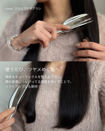 リノン スカルプケアブラシ/Linon/スカルプブラシを使ったクチコミ(2枚目)