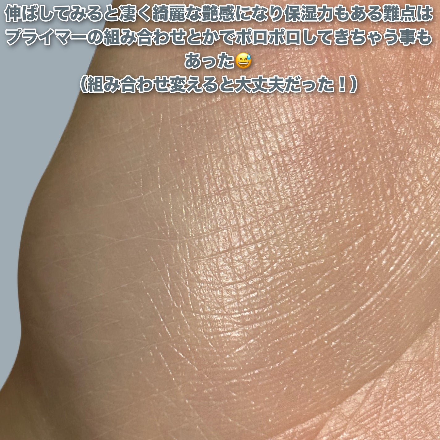 マーメイドスキンジェルUV/キャンメイク/日焼け止めジェルを使ったクチコミ(3枚目)