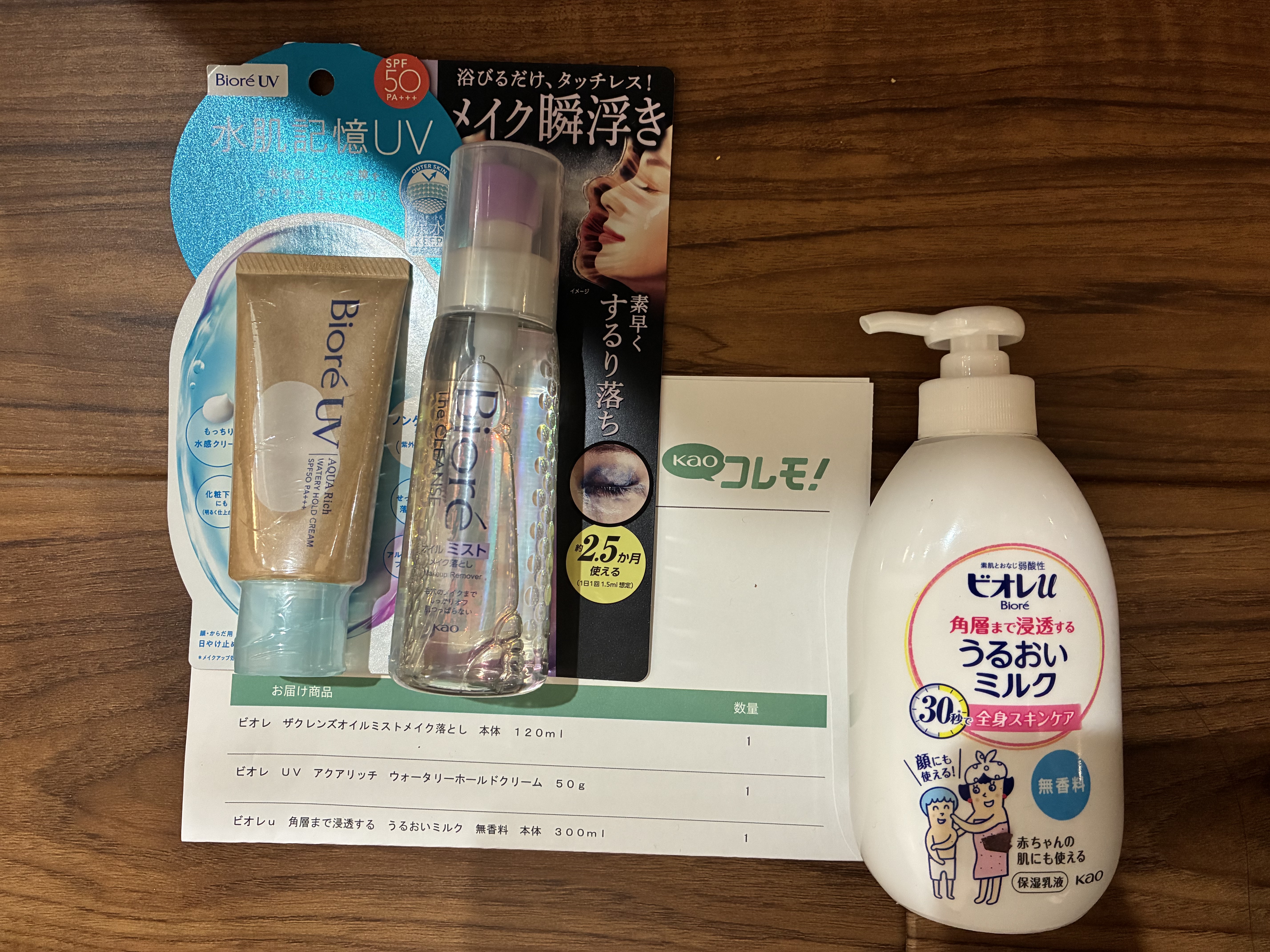 ザ クレンズ オイルミストメイク落とし/ビオレ/オイルクレンジングを使ったクチコミ（1枚目）