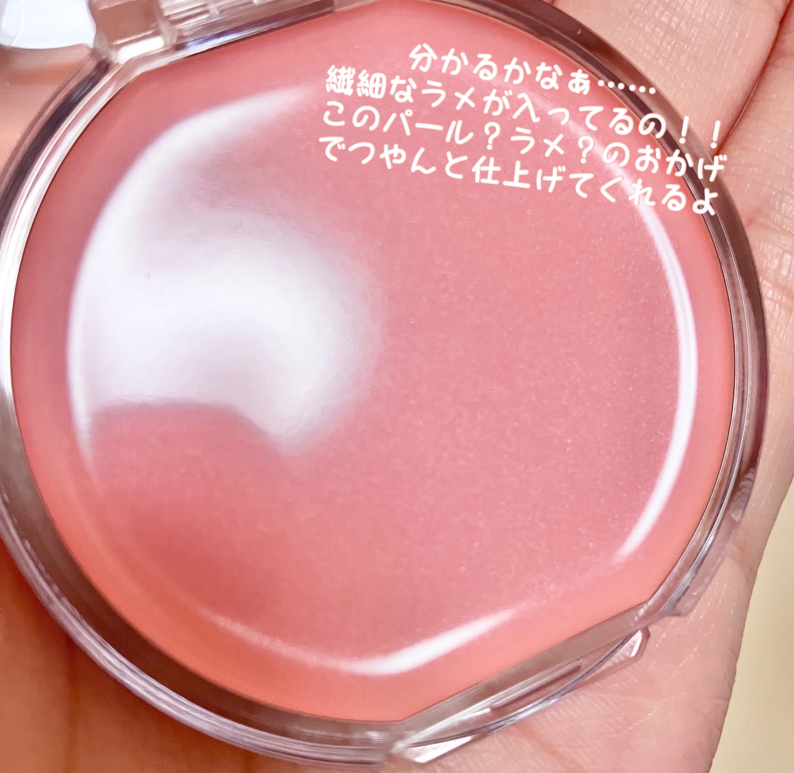 クリームチーク/キャンメイク/ジェル・クリームチークを使ったクチコミ（2枚目）