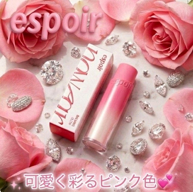 ノーウェアリップスティックバーミンググロー/espoir/口紅を使ったクチコミ(1枚目)