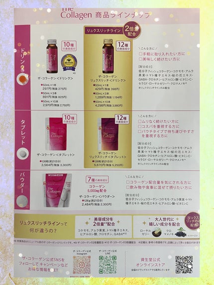 ã¶ã»ã³ã©ãŒã²ã³ãïŒããªã³ã¯ïŒ /ã¶ã»ã³ã©ãŒã²ã³/çŸå®¹ããªã³ã¯ã䜿ã£ãã¯ãã³ãïŒ3æç®ïŒ