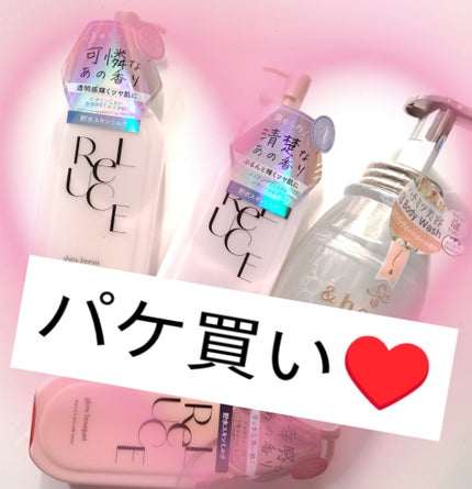 リルーチェスキンミルクローションプリズムリリー/コスメテックスローランド/ボディローションを使ったクチコミ(1枚目)