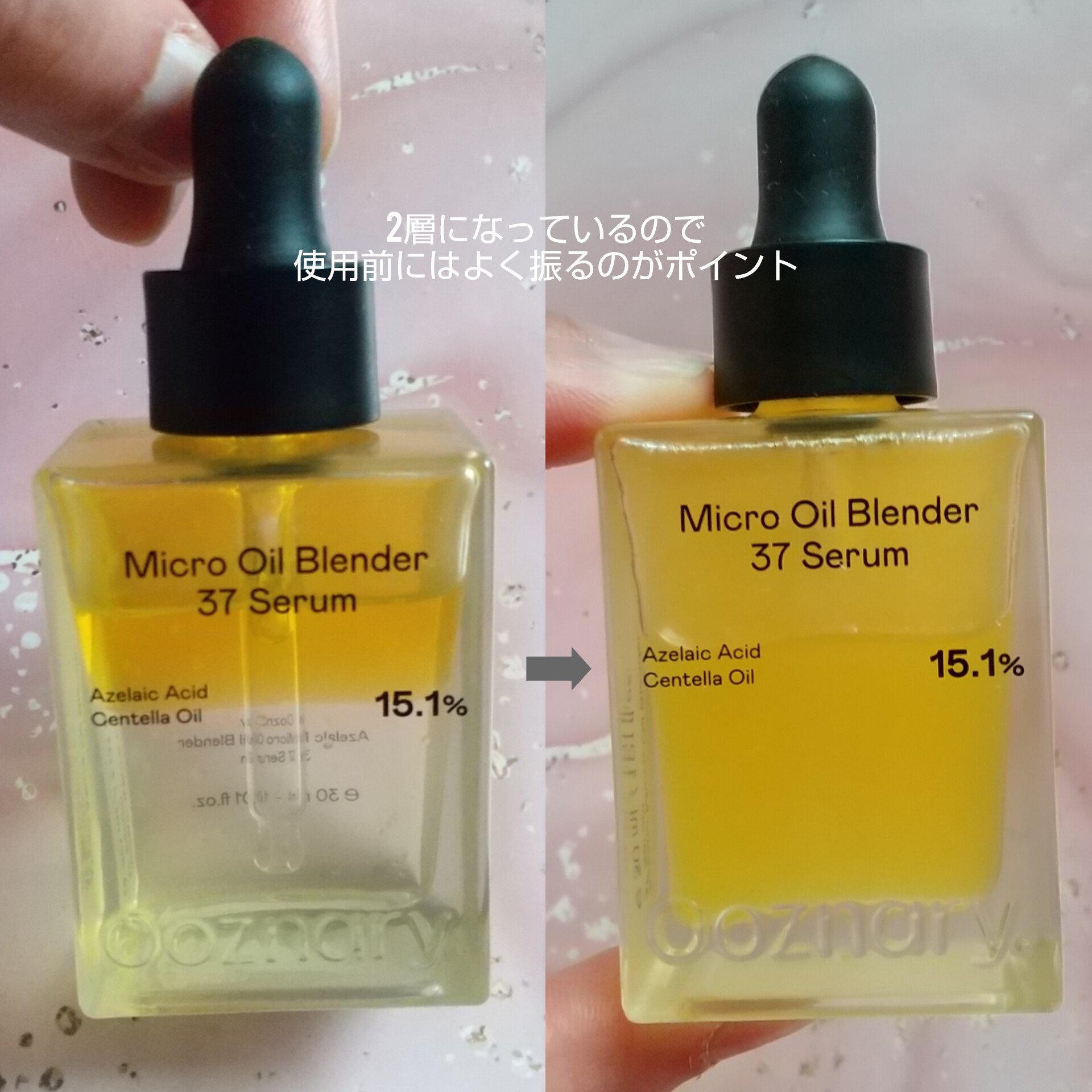 アゼライン酸CICA37セラム/オーズナリー/美容液を使ったクチコミ（3枚目）