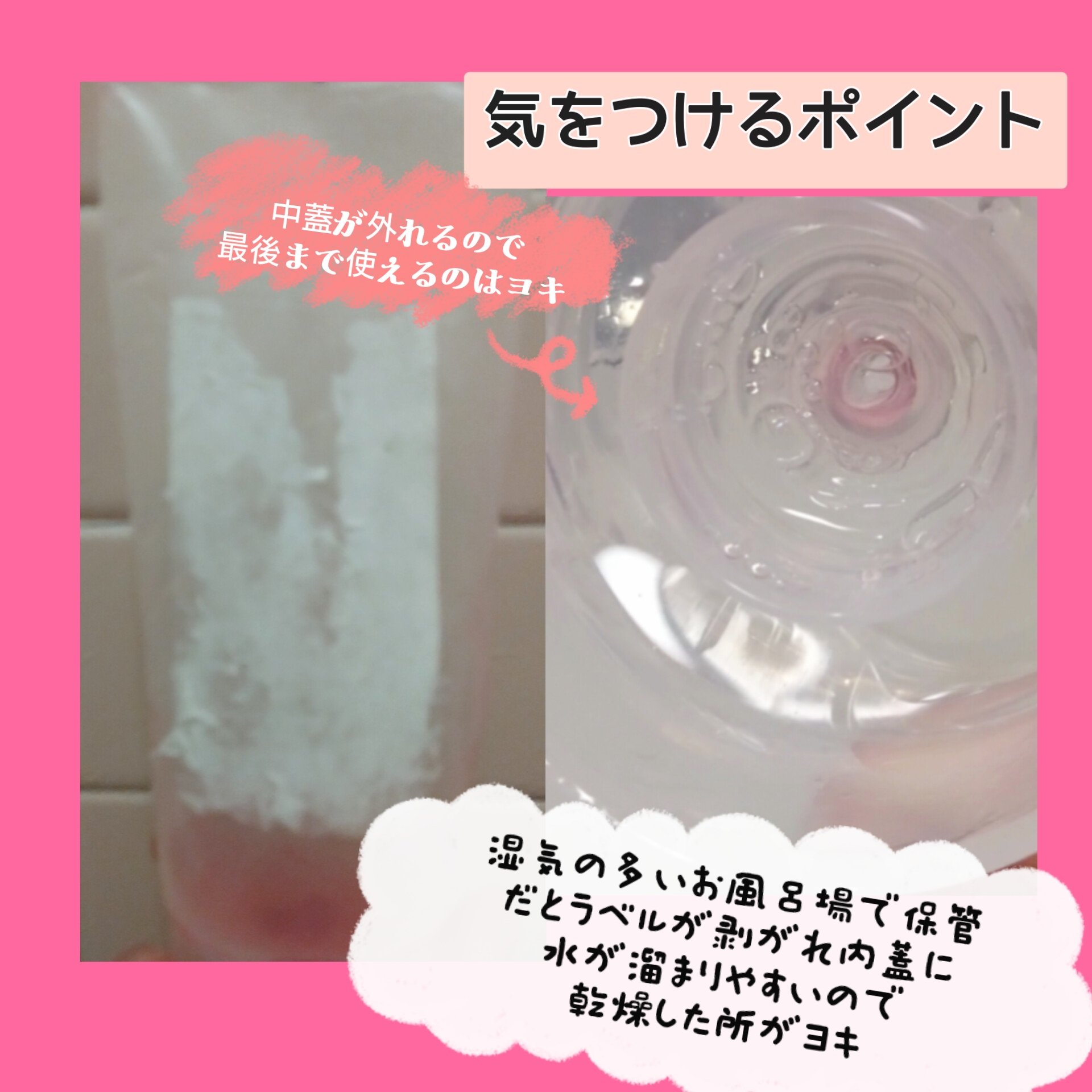 ベリーゼリークレンジングジェルフォーム/Dr.Bio/クレンジングジェルを使ったクチコミ（2枚目）