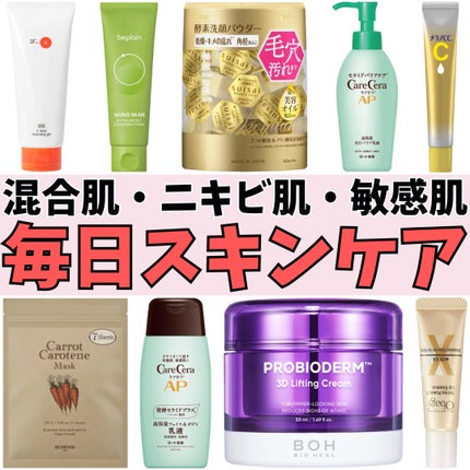 キャロットカロテン マスク/SKINFOOD/シートマスク・パックを使ったクチコミ(1枚目)