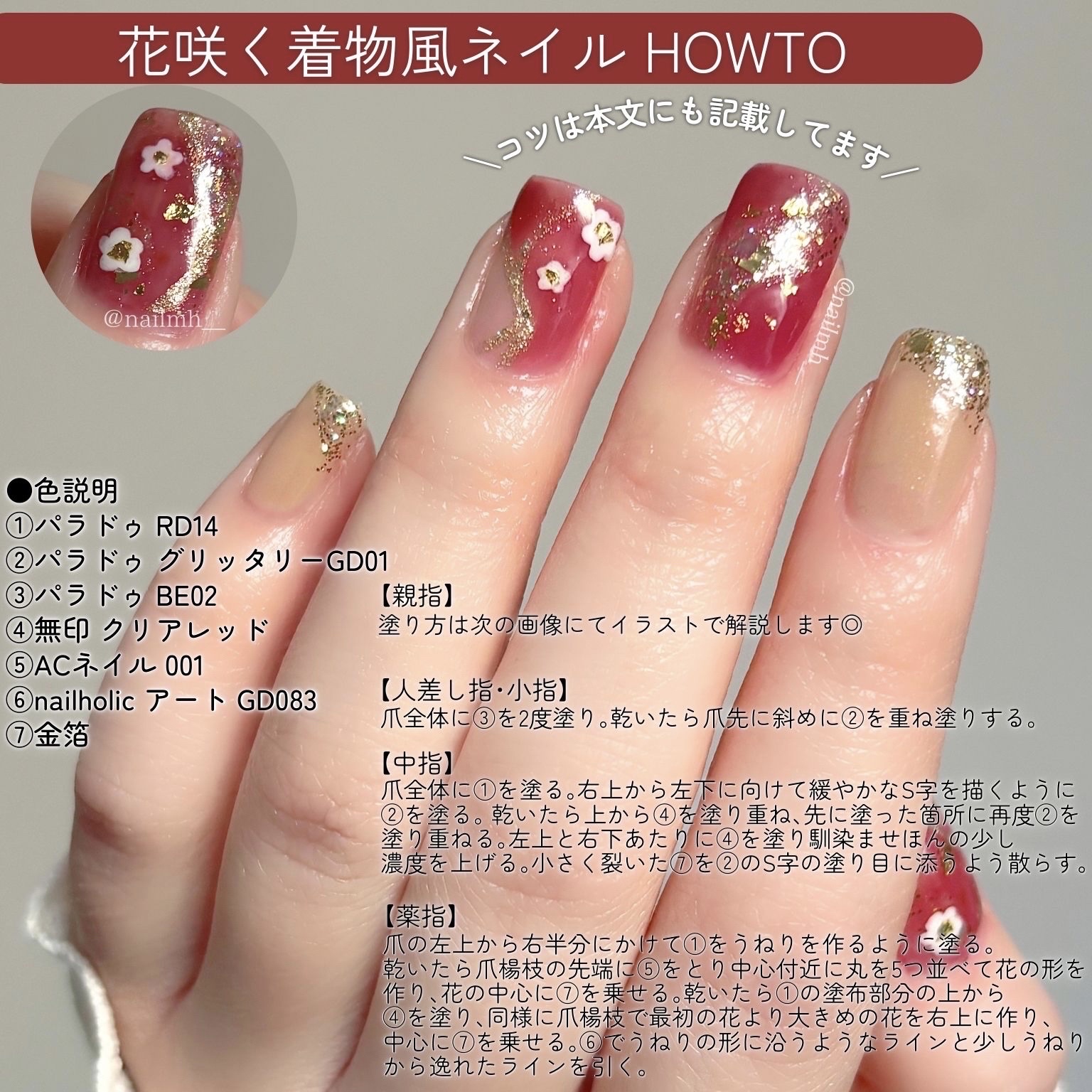 ネイルホリック アート/ネイルホリック/マニキュアを使ったクチコミ（2枚目）