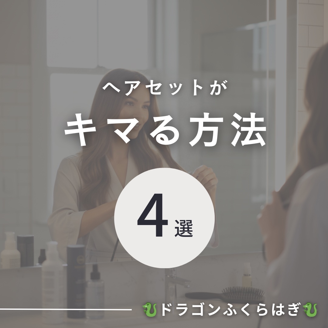 サクラ リラックスナイトリペアヘアオイル/YOLU/ヘアオイルを使ったクチコミ（1枚目）