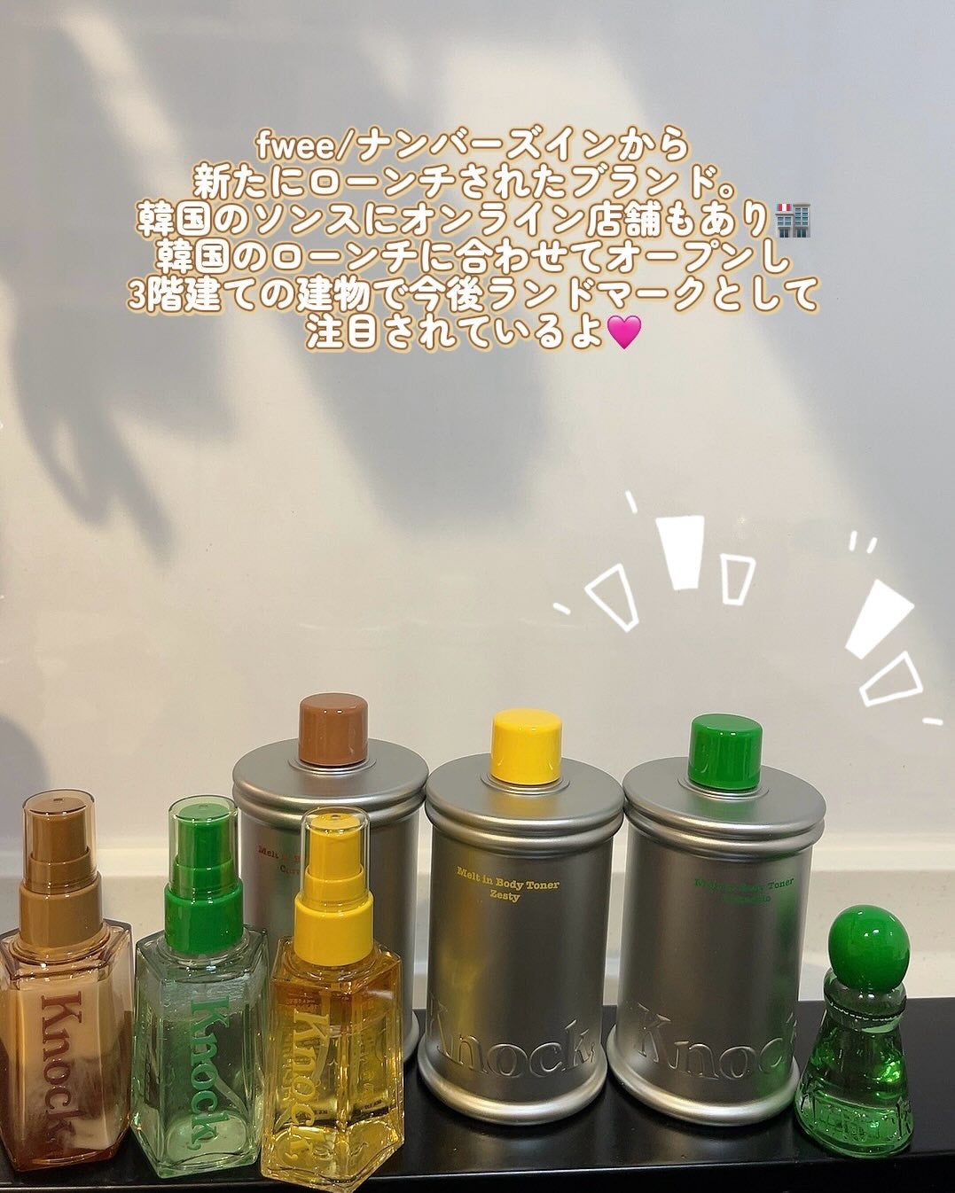 えびとうに🌷 on LIPS 「🏛️skincare🏛️.✔︎knockボディトナー/セラムミ..」(2枚目)