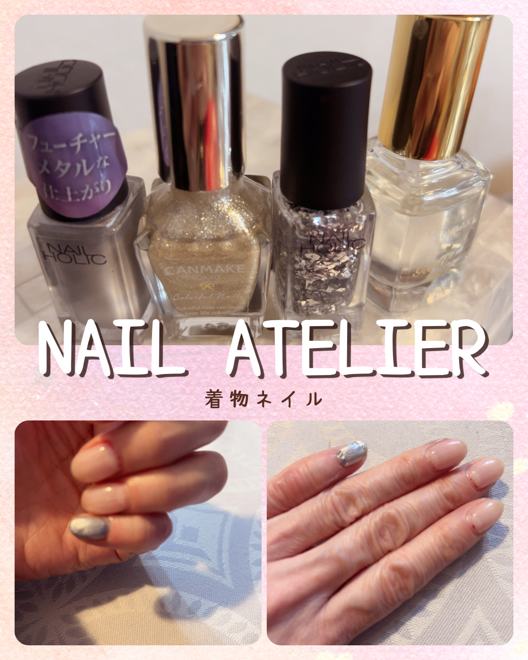 カラフルネイルズ/キャンメイク/マニキュアを使ったクチコミ（1枚目）