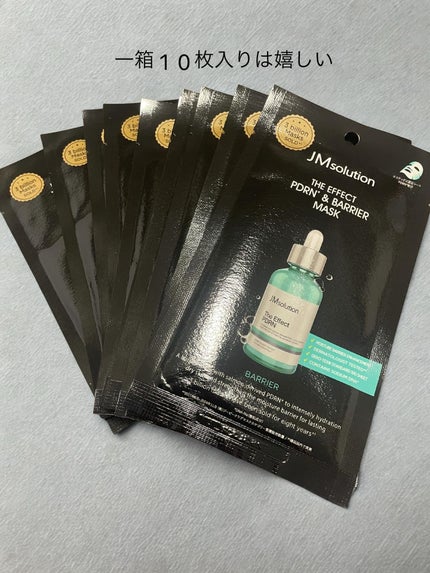 ザ・エフェクト PDRN&バリアマスク/JMsolution/シートマスク・パックを使ったクチコミ(2枚目)